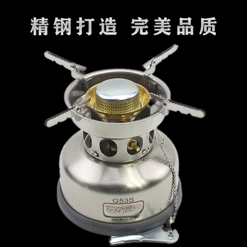Outdoor Camping Stove - G53S 휴대용 캠프 스토브 스테인리스 스틸