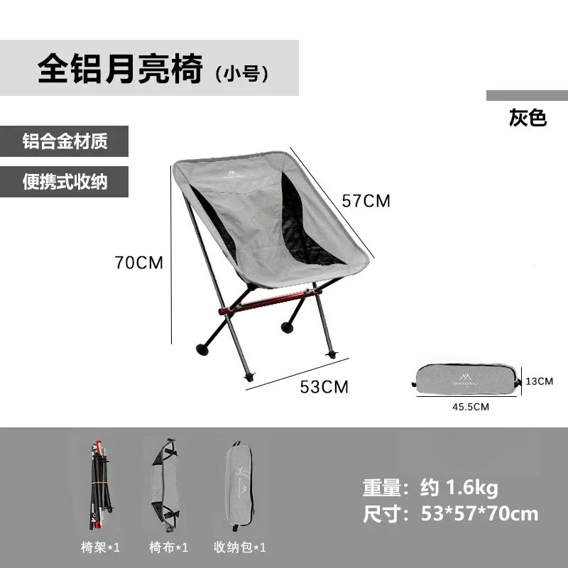 야외용 공장 캠핑, 편리한 올알루미늄 문체어, 타인을  - Outdoor Camping Chairs On Sale 리뷰 및 가격
