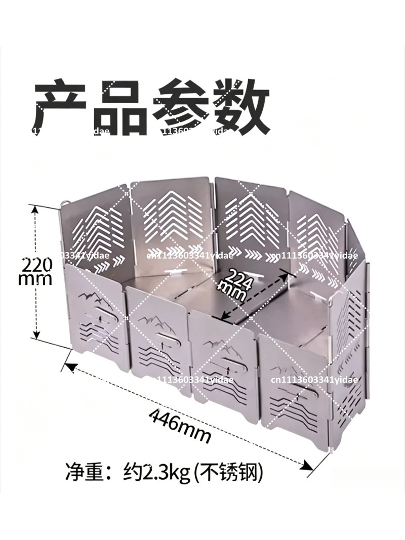 야외 캠핑용 스테인리스 스틸 201 경량 바람막이, 휴 - Outdoor Camping Stove 리뷰 및 가격