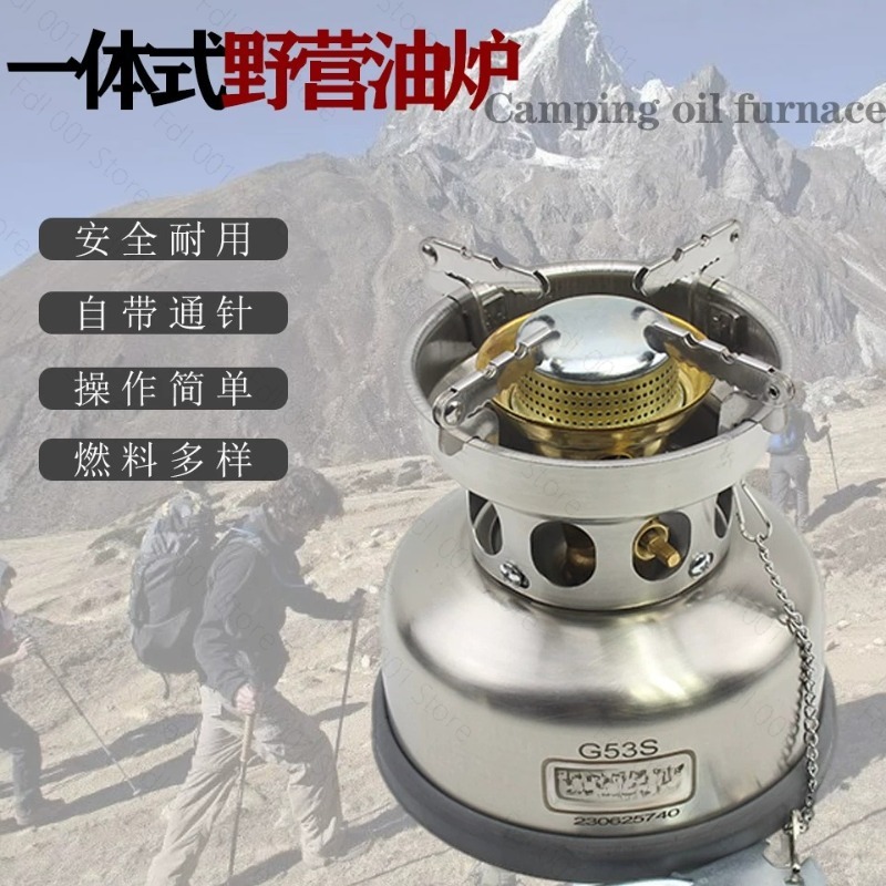 G53S 휴대용 캠프 스토브 스테인리스 스틸 올인원 유 - Outdoor Camping Stove 리뷰 및 가격