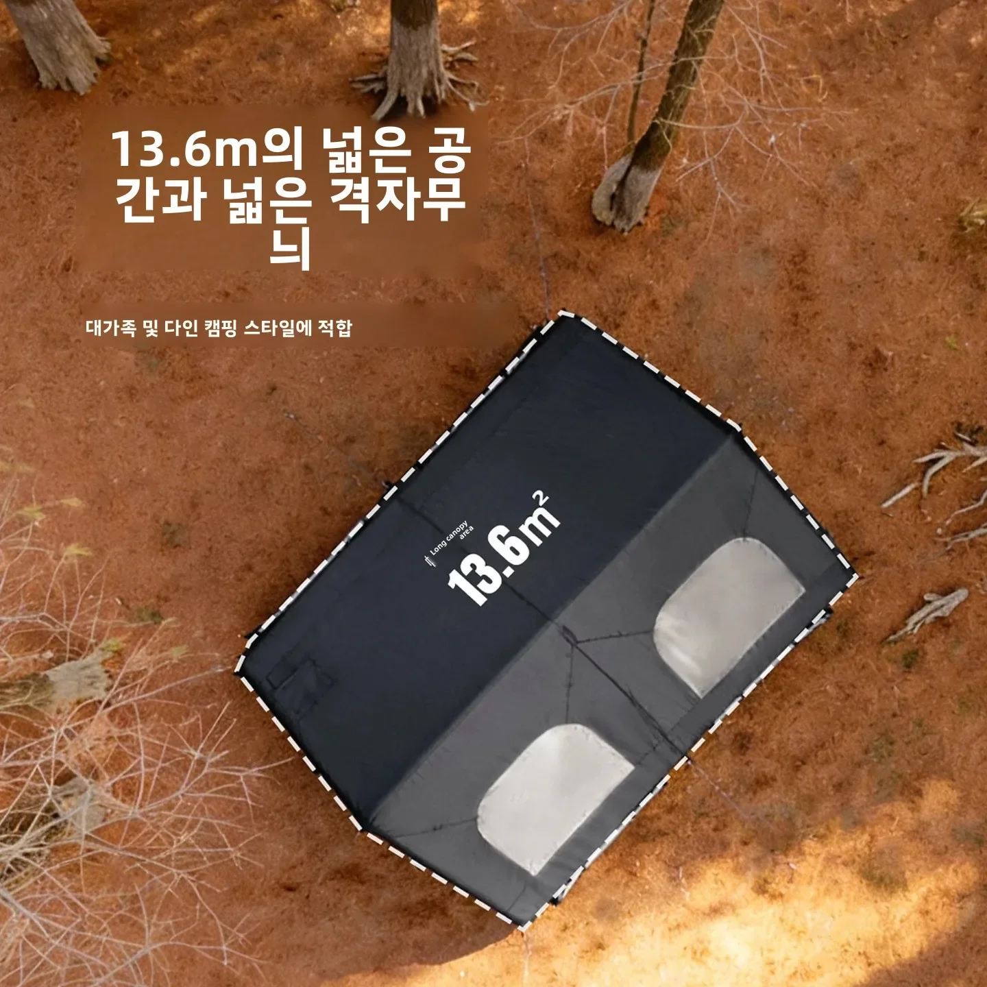 마운틴하이커 풍선형 캠핑 텐트 4~8인용 창문형 휴대용 - Outdoor Camping Inflatable Tent 리뷰 및 가격