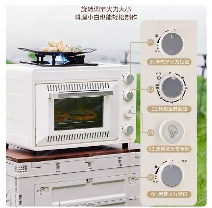 야외용 휴대용 가스 오븐, 필드 캠핑, 일체형 캐서롤, - Outdoor Camping Oven 리뷰 및 가격