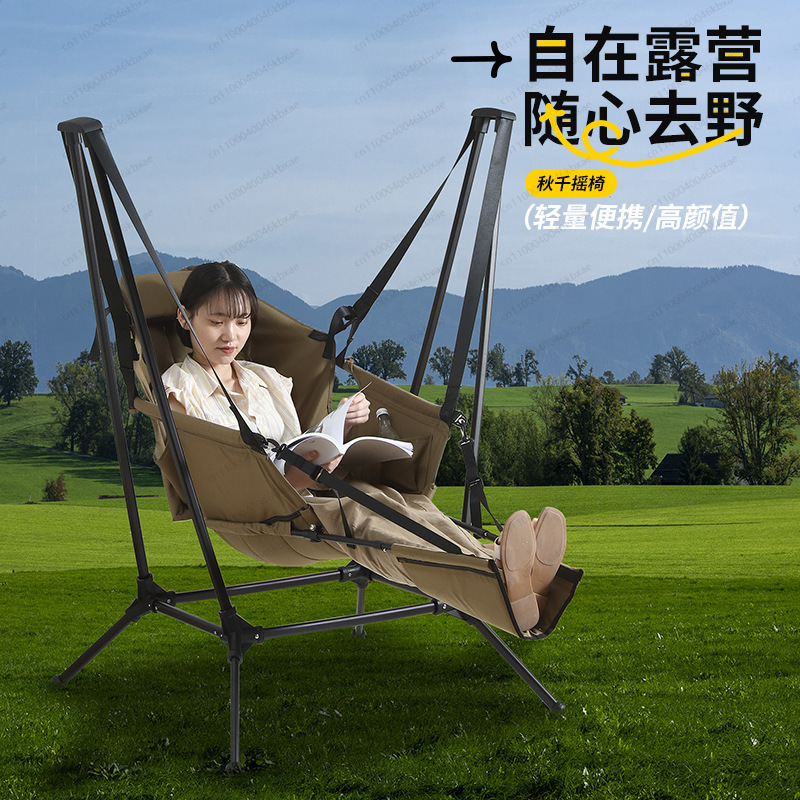 3-in-1 휴대용 캠핑 의자 |   셀프 드라이빙 투 - Outdoor Camping Rocker 리뷰 및 가격