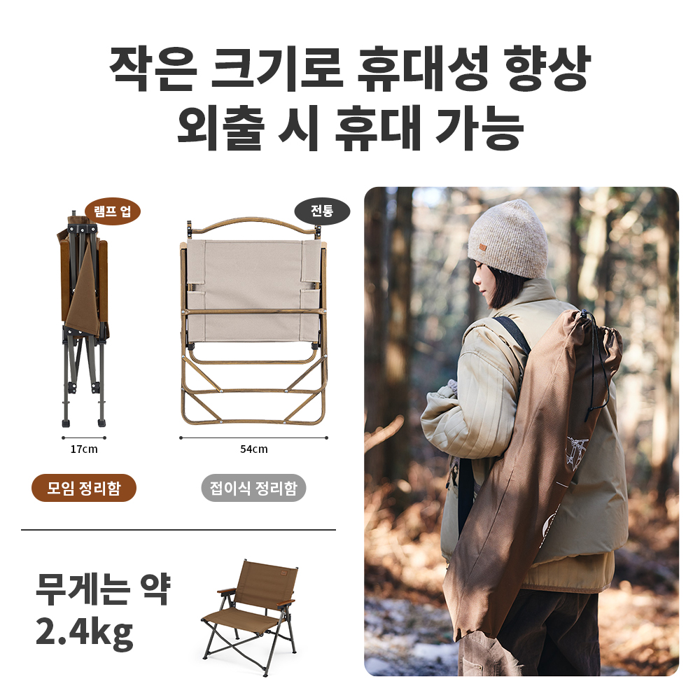 네이처하이크 2024 새로운 캠핑 의자 빠른 오픈 휴대 - Outdoor Camping Hammock Chair 리뷰 및 가격