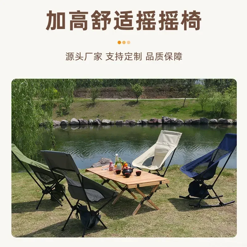 야외 휴대용 접이식 문 체어, 공원 캠핑 낚시 흔들 의 - Outdoor Camping Rocker 리뷰 및 가격