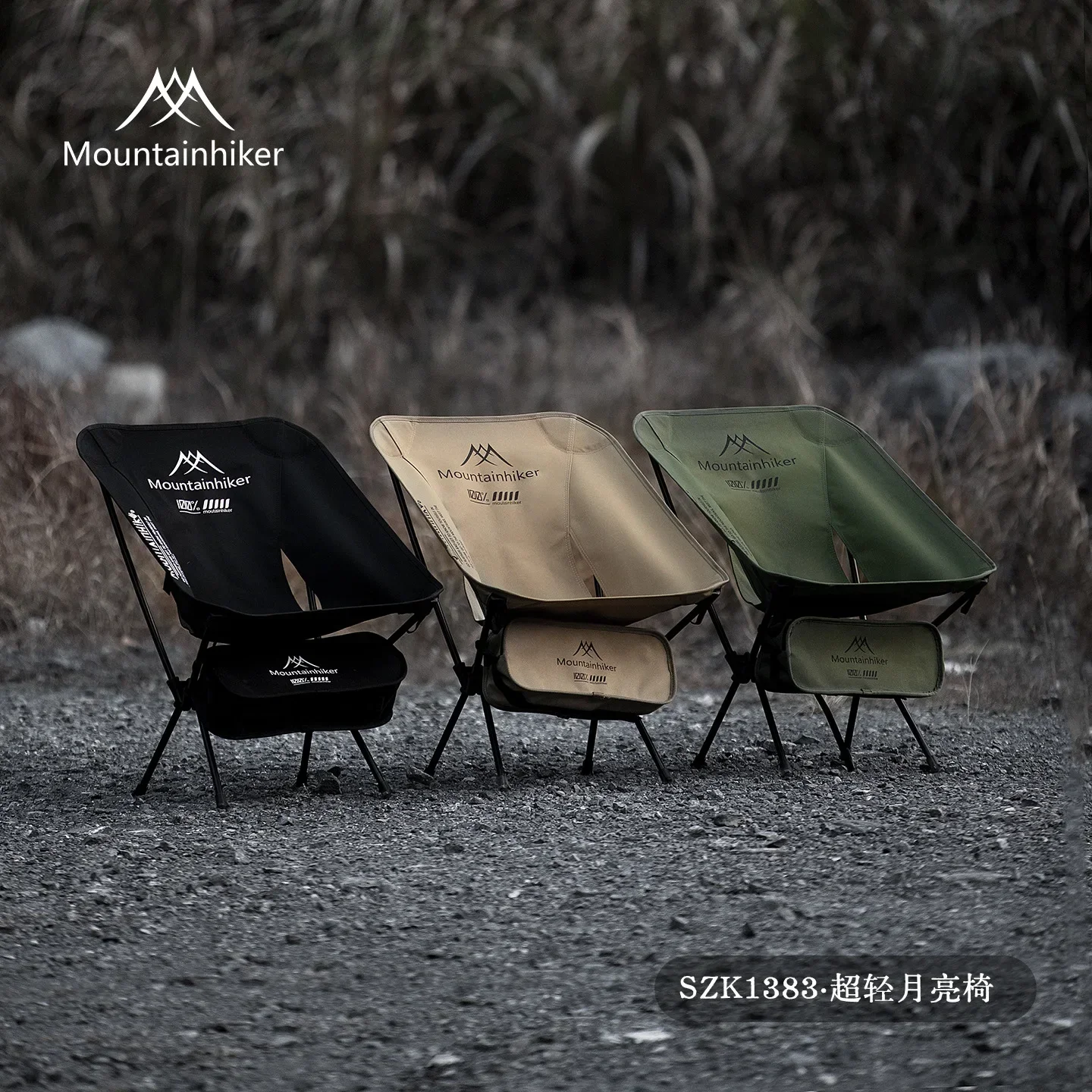 MOUNTAINHIKER 업그레이드 초경량 문체어 캠핑 - Outdoor Camping Hammock Chair 리뷰 및 가격
