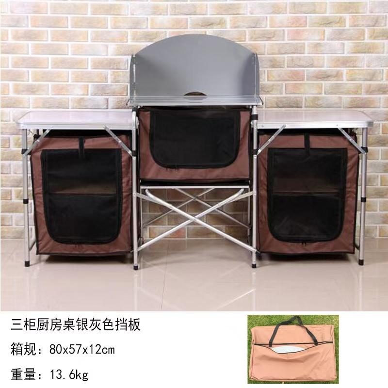 야외 캠핑용 알루미늄 휴대용 접이식 조리대 테이블 - Outdoor Camping Cooking Table 리뷰 및 가격